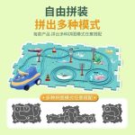 Puzzle Rail Car Toy