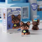 German Shepherd Building Blocks 281-piece QiQi puppy and secret police figure K329