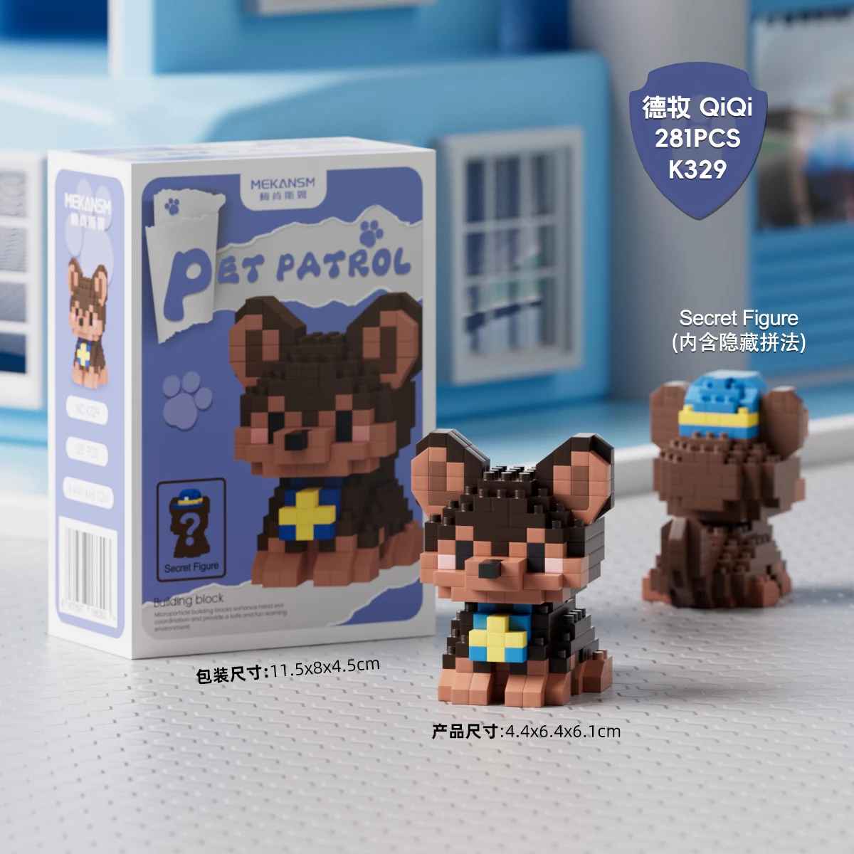 German Shepherd Building Blocks 281-piece QiQi puppy and secret police figure K329