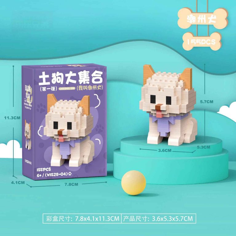 Chaozhou Dog Building Blocks 155-piece cream puppy model with tan ears and purple scarf W1528-04