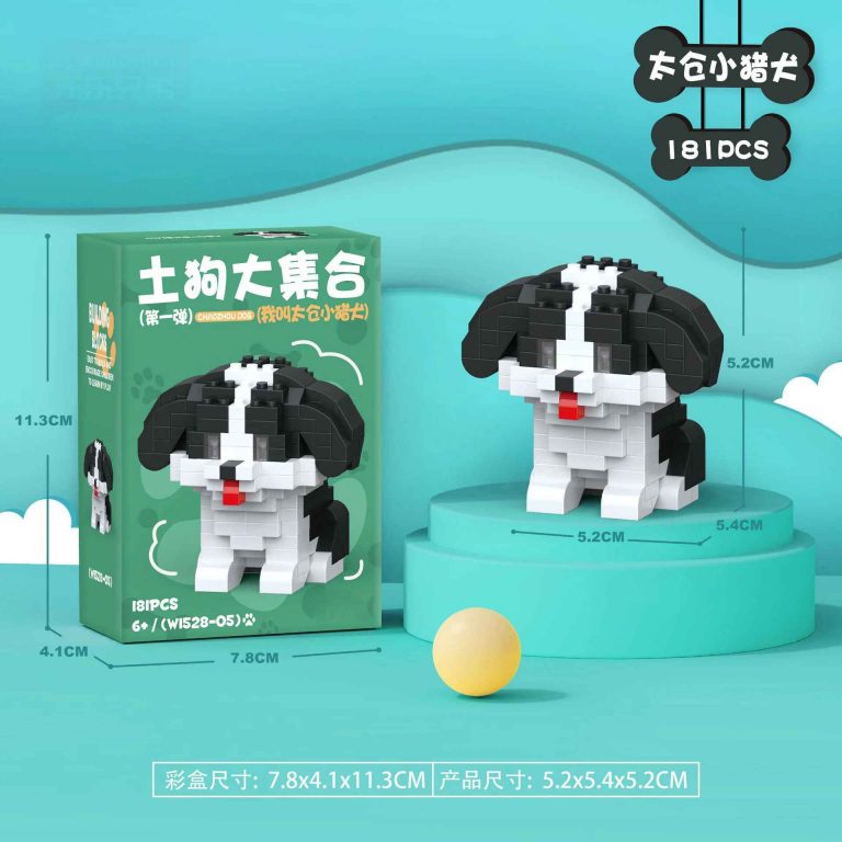 Taicang Hound Building Blocks 181-piece black and white dog model with floppy ears W1528-05