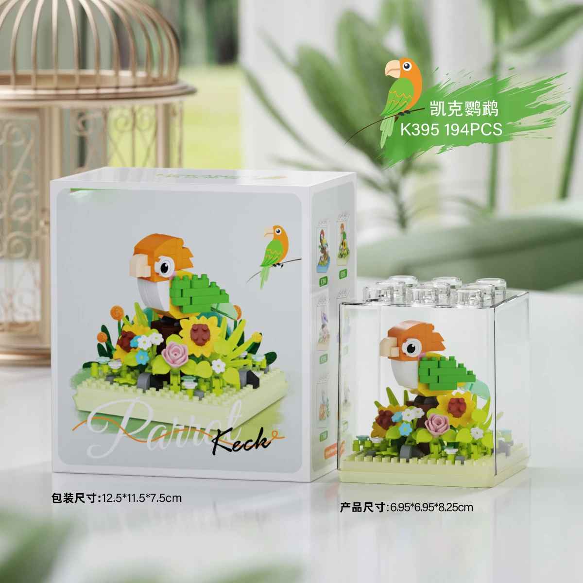 White-Bellied Caique Parrot Building Blocks 194-piece bird with floral base and stackable dust cover K395 MEKANSM