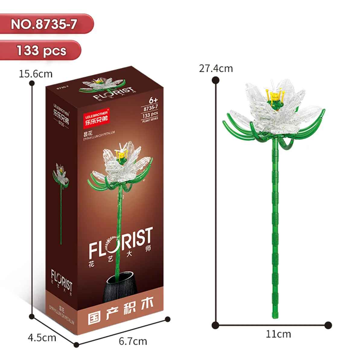 Epiphyllum Flower Building Blocks 133-Piece Queen of the Night by LELE BROTHER