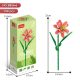 Hippeastrum Striatum Building Blocks 158-Piece Red Amaryllis by LELE BROTHER