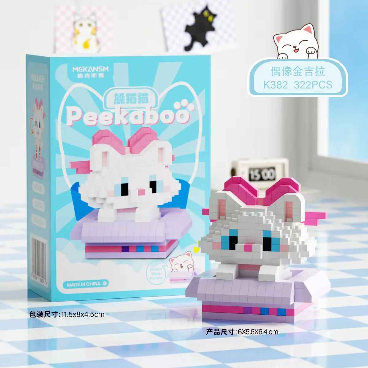 Chinchilla Cat Pet Box Building Blocks 322-piece white cat with pink bunny ears and lavender box K382 Peekaboo