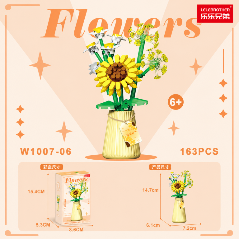 Sunflower and Daisy Vase Building Blocks 163-piece yellow and white floral arrangement W1007-06