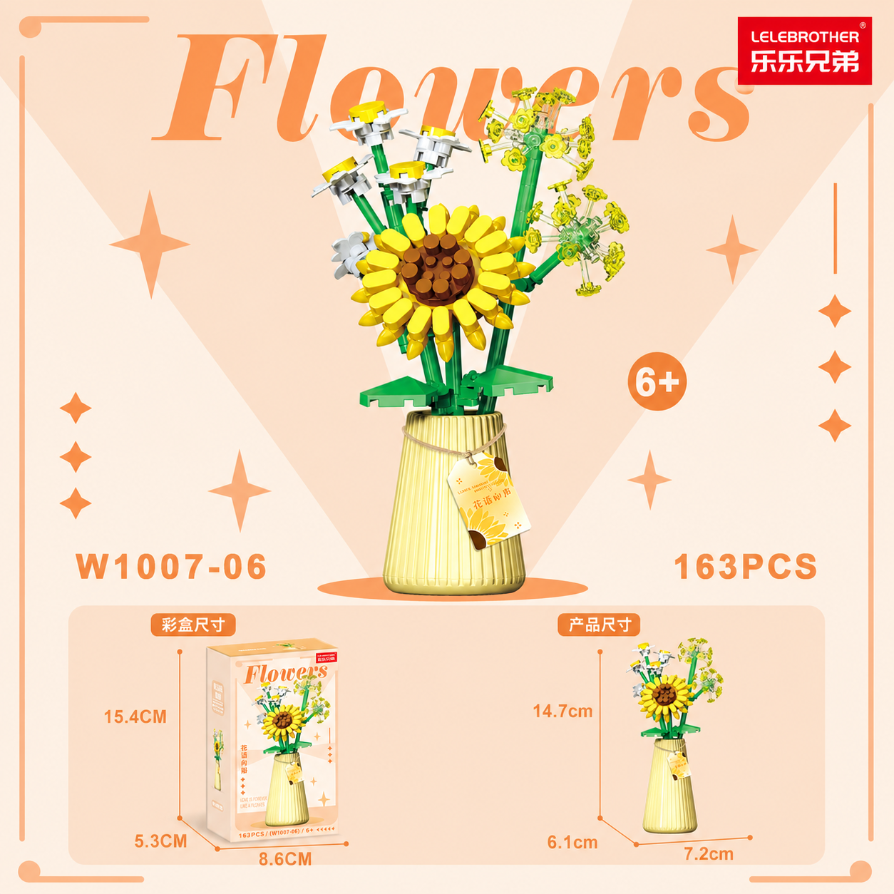 Sunflower and Daisy Vase Building Blocks 163-piece yellow and white floral arrangement W1007-06 Sunflower and Daisy Vase Building Blocks 163-piece yellow and white floral arrangement W1007-06