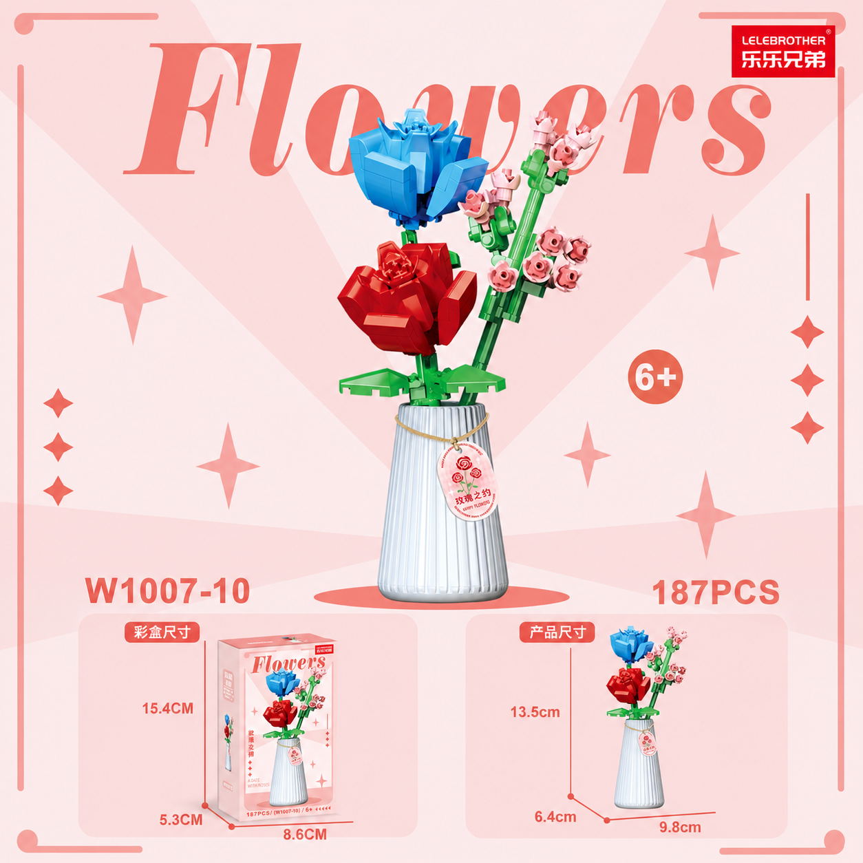 Blue Red and Pink Rose Vase Building Blocks 187-piece colourful rose arrangement W1007-10