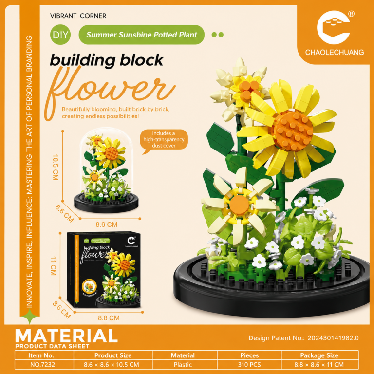 Sunflower Building Blocks with Dust Cover 310-piece flower display by CHAOLECHUANG