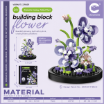 Purple Orchid Building Blocks 243-piece flower display with dust cover by CHAOLECHUANG