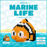 Clownfish Marine Life 7271 Micro Building Blocks 272-piece orange fish model with black and white stripes