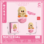 Chinese Zodiac Rooster Micro Building Blocks Model 6809 278-piece cream rooster figure with illuminated pink base