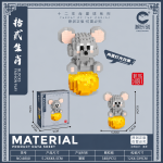 Chinese Zodiac Rat Micro Building Blocks Model 6800 348-piece grey rat figure with illuminated golden base