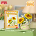 Sunflower Flower Basket Building Blocks W1801-04 with white daisies and cream woven basket