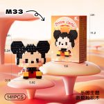 Mickey Mouse Disney Micro Building Blocks M33 141-piece mini figure with black ears, red shorts and yellow shoes