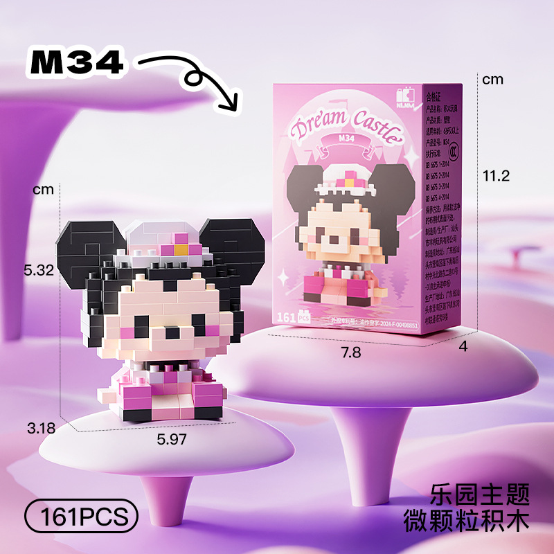 Minnie Mouse Disney Micro Building Blocks M34 161-piece mini figure with black ears and pink bow Minnie Mouse Disney Micro Building Blocks M34 161-piece mini figure with black ears and pink bow