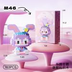 StellaLou Disney Micro Building Blocks M46 163-piece lavender rabbit mini figure with long ears