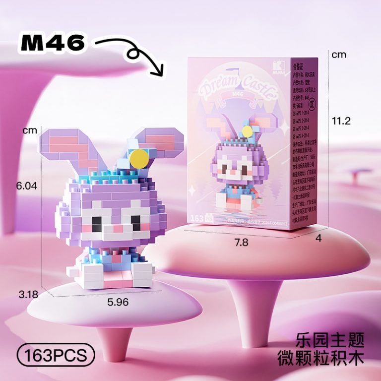 StellaLou Disney Micro Building Blocks M46 163-piece lavender rabbit mini figure with long ears