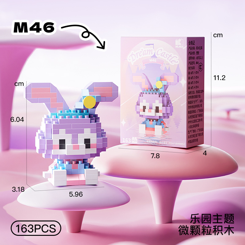 StellaLou Disney Micro Building Blocks M46 163-piece lavender rabbit mini figure with long ears StellaLou Disney Micro Building Blocks M46 163-piece lavender rabbit mini figure with long ears