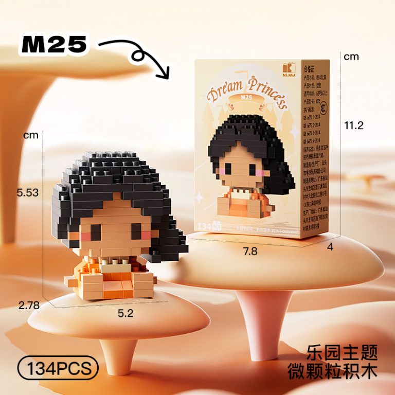 Pocahontas Disney Princess Micro Building Blocks M25 134-piece mini figure with long black hair and orange-toned outfit
