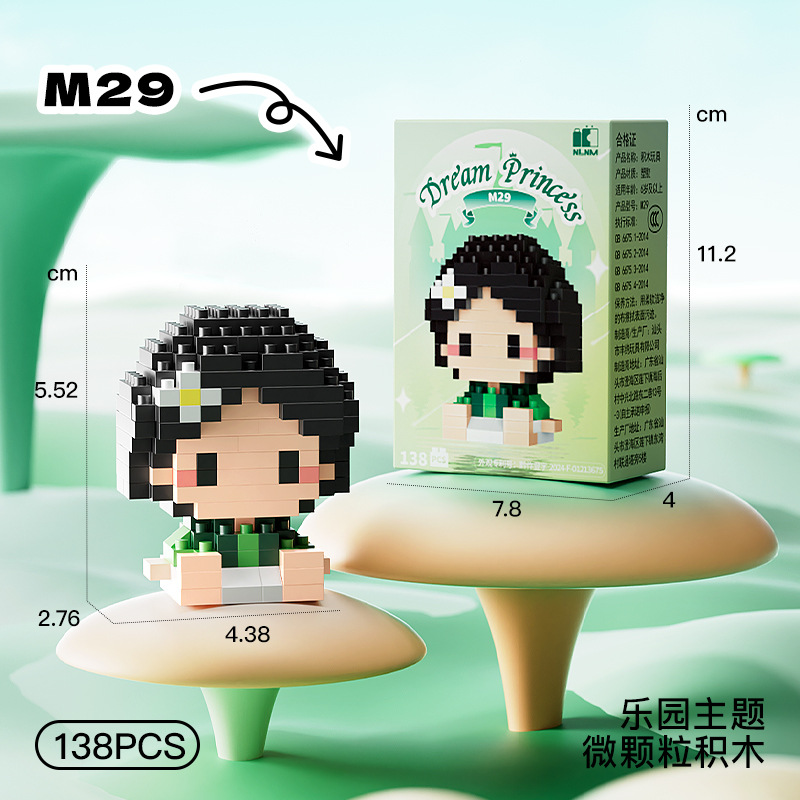 Anna Disney Princess Micro Building Blocks M29 138-piece mini figure with dark hair and green outfit