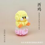 Chinese Zodiac Rooster Micro Building Blocks Model 6809 278-piece cream rooster figure with illuminated pink base