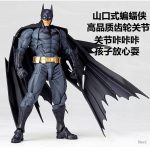 Batman Amazing Yamaguchi Style articulated action figure with black wing cape and gold utility belt