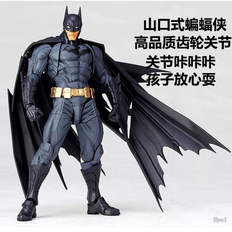Batman Amazing Yamaguchi Style articulated action figure with black wing cape and gold utility belt
