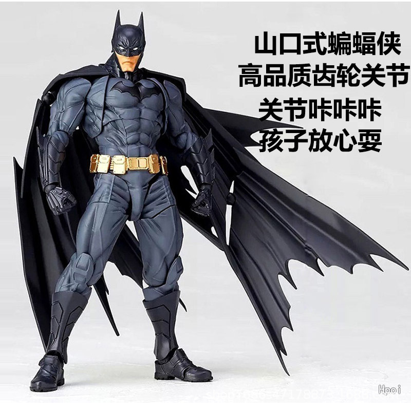 Batman Amazing Yamaguchi Style articulated action figure with black wing cape and gold utility belt