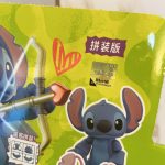 Stitch Assembly Figure Blind Box with six officially licensed Disney characters by YYS Bite